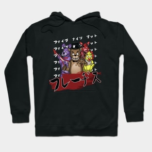 Fnaf Anime Hoodie